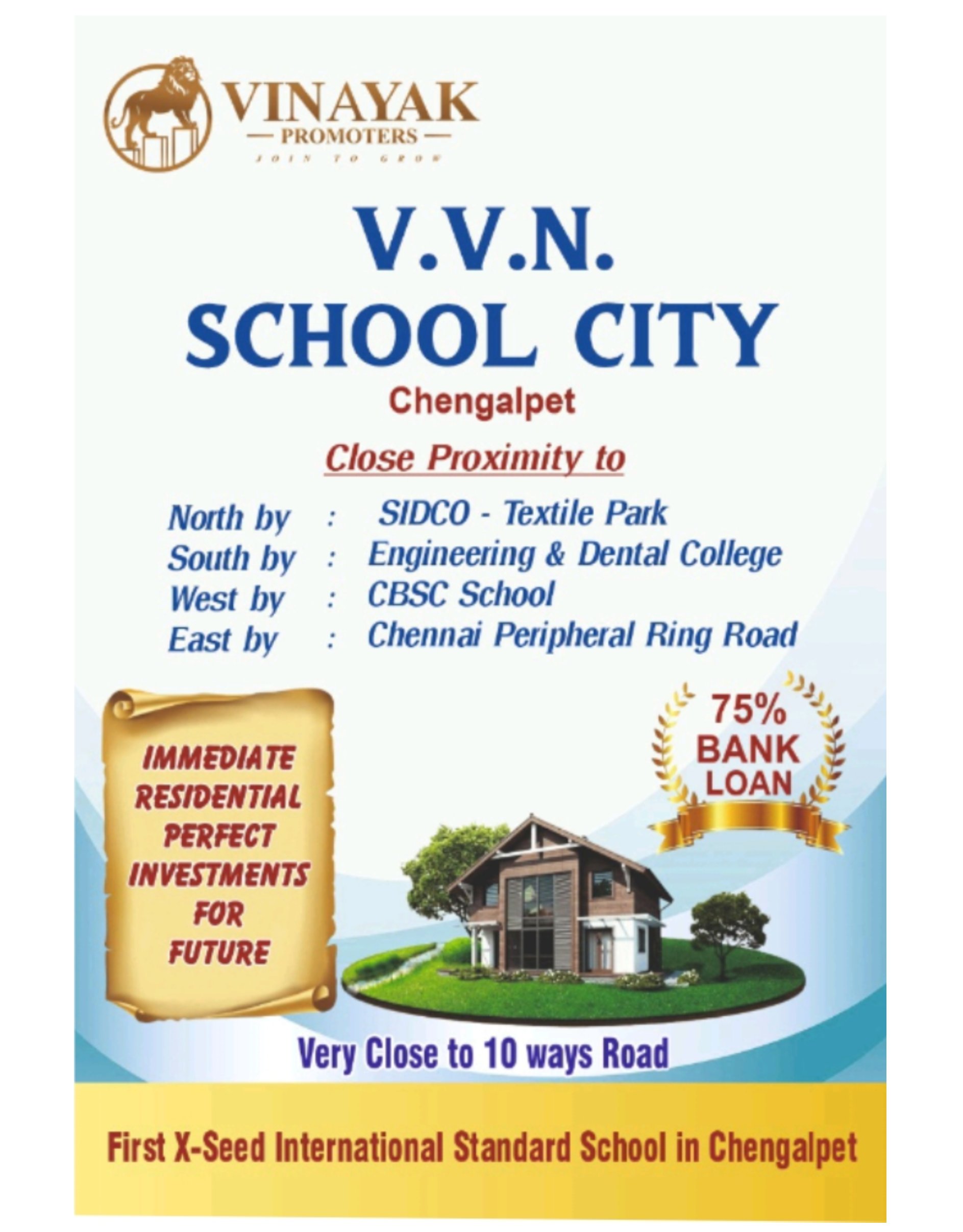 V.V.N. School City
